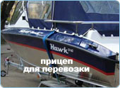   Silver Hawk 540 ht